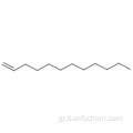 1-DODECENE CAS 112-41-4